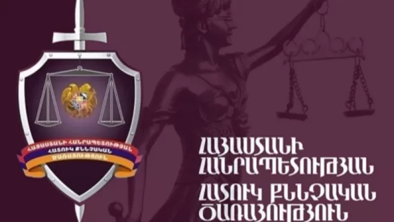 ՃՈ պաշտոնատար անձի կողմից կաշառք ստանալու դեպքեր են բացահայտվել. մեղադրանք է առաջադրվել 15 անձանց