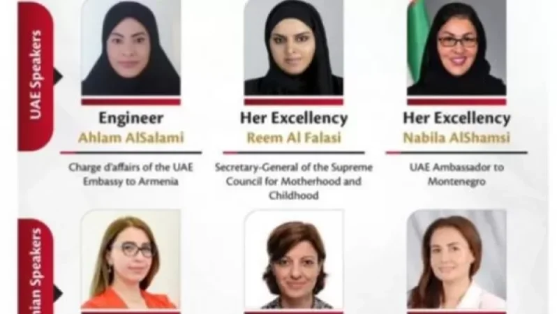 ԱՆ տեղակալը մասնակցել է «Կանանց հզորացումը ԱՄԷ-ում» թեմայով քննարկմանը