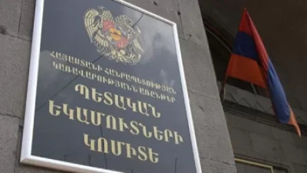 ՊԵԿ-ը հայցում է հարկ վճարողների ներողամտությունը՝ պատճառած անհանգստության համար. պարզաբանում