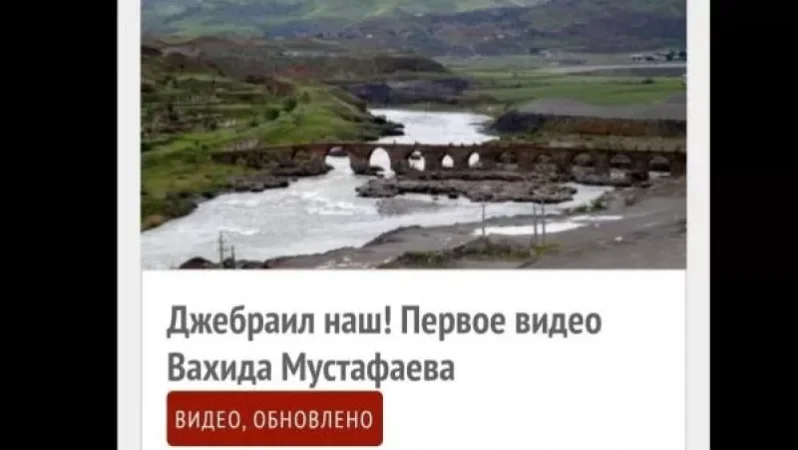 Ադրբեջանական կողմը Իրանից նկարահանված տեսանյութը ներկայացնում է որպես իրենց «հաջողությունների» ապացույց