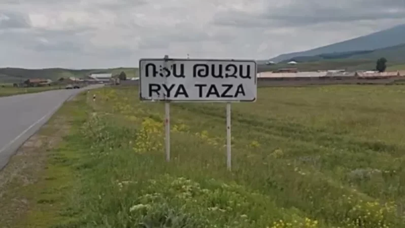 Ծեծկռտուք և դանակահարություն Ռյա Թազա գյուղում.