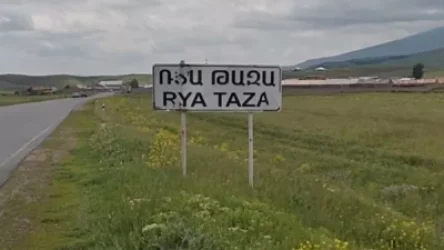 Ծեծկռտուք և դանակահարություն Ռյա Թազա գյուղում.