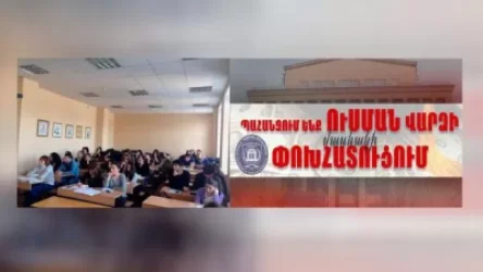 Դասապրոցեսը կիրականացվի և´ հեռավար, և´ առկա համակարգով. ԵՊՀ-ում վարձավճարների մասնակի փոխհատուցման պահանջ կա