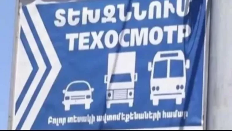 «Օրենքն ընդունելուց 6 ամիս անց բոլորը նորից պետք է տեխզննություն անցնեն». Գևորգ Գորգիսյան