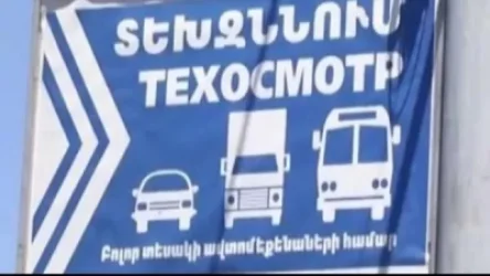 «Օրենքն ընդունելուց 6 ամիս անց բոլորը նորից պետք է տեխզննություն անցնեն». Գևորգ Գորգիսյան