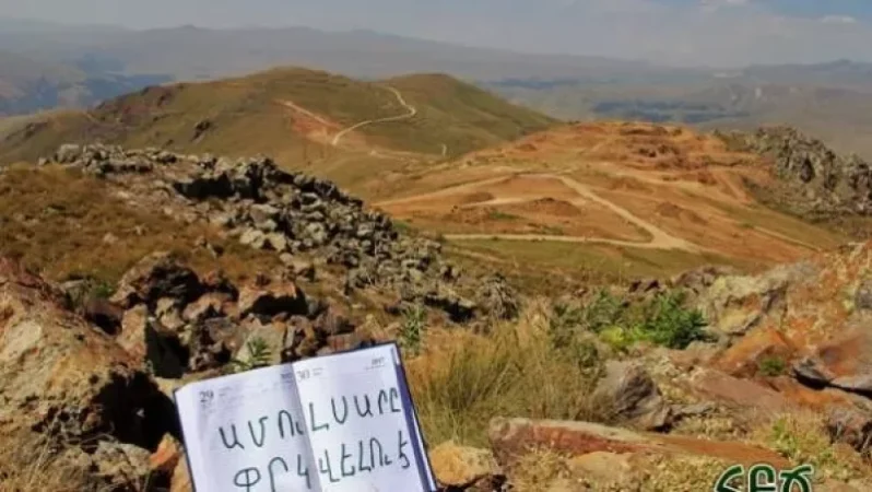 Ամուլսարի խնդրով հարուցված գործի նյութերը ՔԿ-ն հրաժարվում է տրամադրել շահագրգիռ հանրությանը. ՀԲՃ