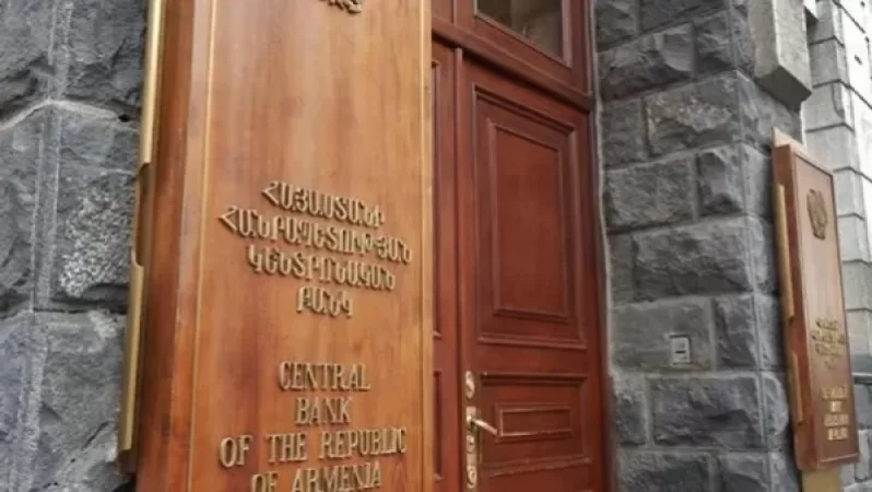 Կենտրոնական բանկը հայտարարություն է տարածել