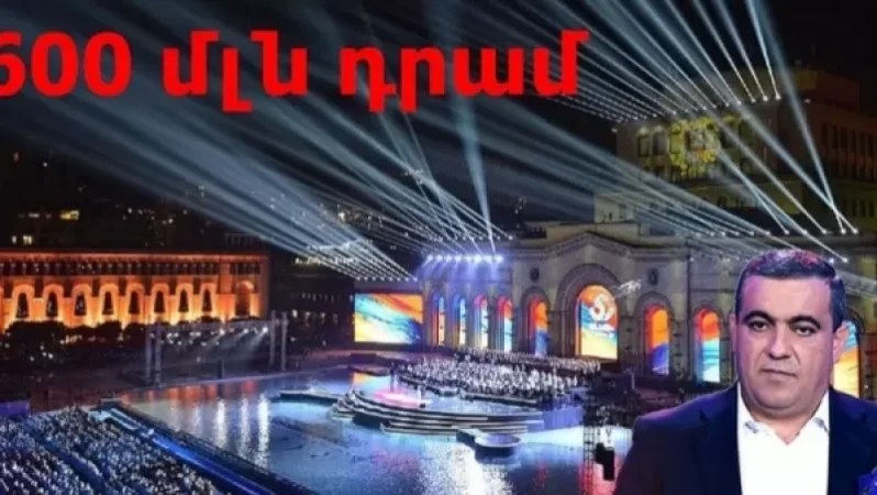 600 մլն դրամ՝ Անկախության 31-ամյակի միջոցառումներին, երգելու է նաև «Սպիտակցի Հայկոն» Factor.am