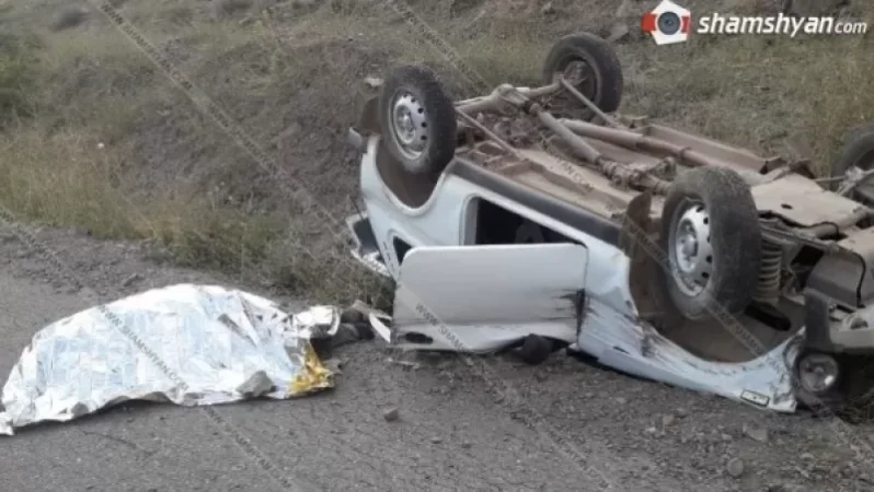 Մահվան ելքով ավտովթար Վայոց Ձորում