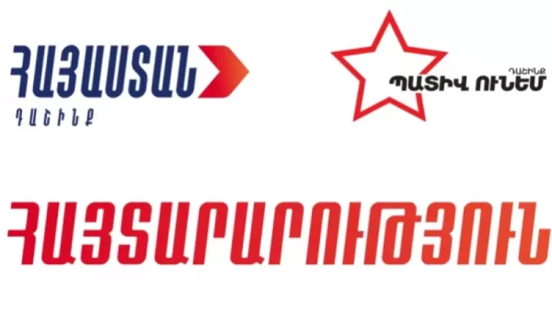 «Հայաստան» և «Պատիվ ունեմ» խմբակցությունները հայտարարություն են տարածել