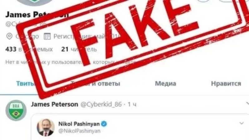Թվիթերում կեղծ էջը ՀՀ վարչապետի անունն օգտագործելով ապատեղեկատվություն է տարածում