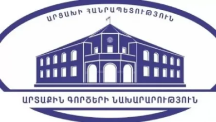 Արցախի միջազգային ճանաչումը կդառնա համաշխարհային հանրության հավաքական ներդրումը. Արցախի ԱԳՆ