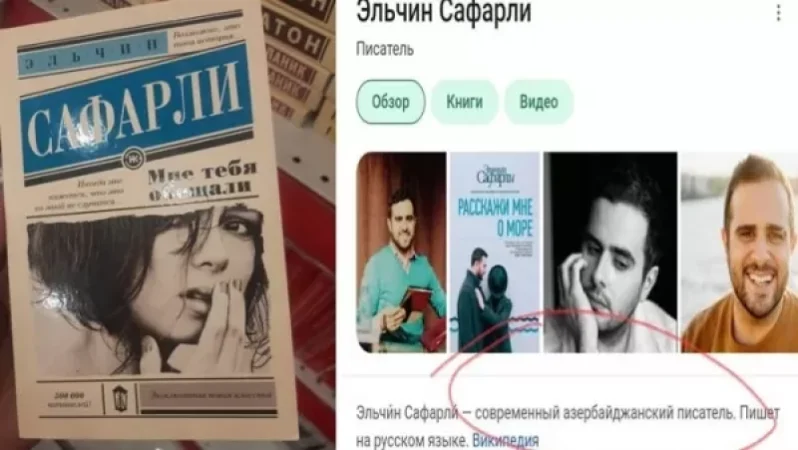 «Կինս մտավ գրախանութ և ամենաերևացող տեղում տեսավ սա». Ալավերդյան