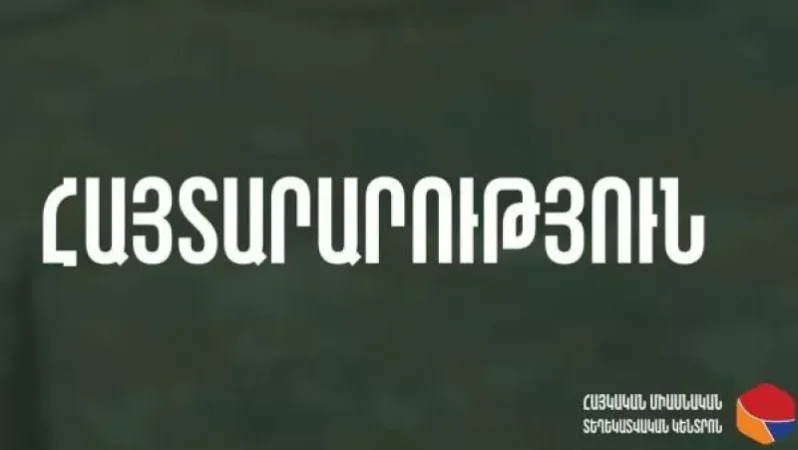 Ի՞նչ անել, եթե մարզերից կենտրոնական հավաքակայան եք ուղևորվում և ունեք տեղափոխման խնդիր