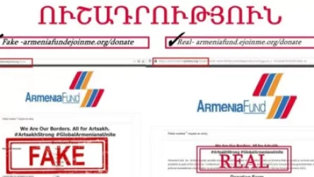 Զգուշացում. դաշտում գործում են ֆոնդերի կեղծ էջեր