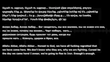 ՏԵՍԱՆՅՈՒԹ. Համացանցում հայտնվել է Արցախի դեմ կռվող սիրիացի վարձկանների գաղտնազերծված ձայնագրությունը