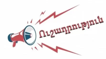 Զինվորների կարիքների անվան տակ կազմակերպվում են կեղծ դրամահավաքներ