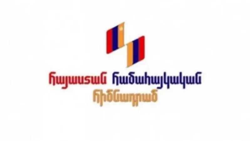«Հայաստան» համահայկական հիմնադրամին փոխանցվել է 101 մլն 34 հազար դոլար