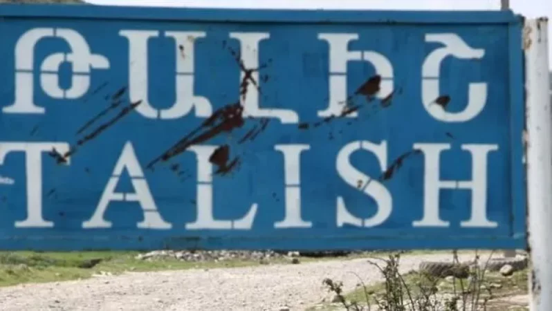 Թալիշը Ադրբեջանի վերահսկողության ներքո չէ
