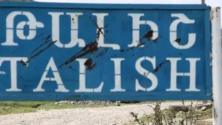 Թալիշը Ադրբեջանի վերահսկողության ներքո չէ