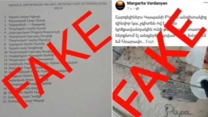 Հերքում. Կապանի ԲԿ-ում 22 վիրավոր զինծառայողների տարածված ցուցակը կեղծ է