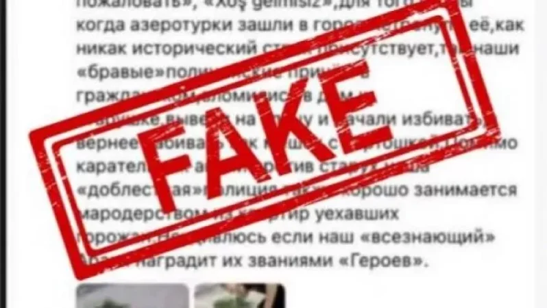 Իբրև Ստեփանակերտում ծեծված կնոջ նկարը 6 տարվա հնության է