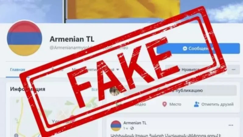 Ադրբեջանական քարոզչություն իրականացնող հերթական կեղծ էջերը. կոչ ենք անում մուտք գործել՝ միայն արգելափակելու նպատակով