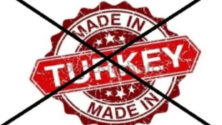 Առաջարկվում է ժամանակավորապես արգելել Հայաստան թուրքական ծագման ապրանքների ներմուծումը