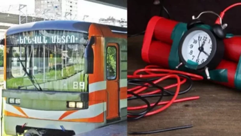 ԱՀԱԶԱՆԳ․ Մետրոպոլիտենի կայարաններում պայթուցիկ սարքեր են տեղադրված