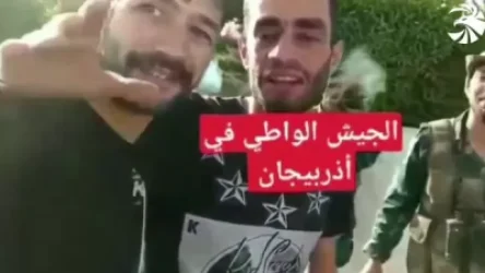 ՏԵՍԱՆՅՈՒԹ. Ադրբեջանի կողմից կռվող սիրիացի վարձկանների մասին հերթական ապացույցը