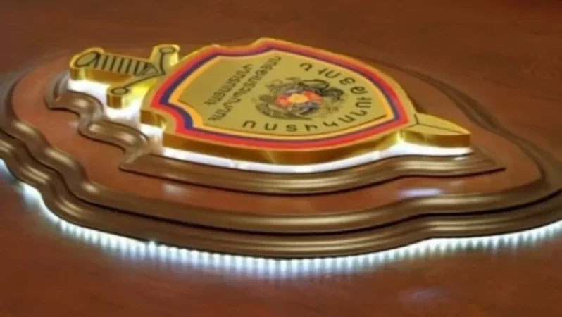 ՀՀ ոստիկանությունը հաղորդագրություն է տարածել