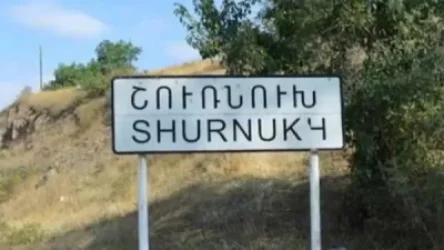 Շուռնուխում չգիտեն՝ որտեղով է անցնելու սահմանը