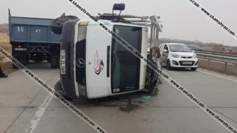 Բեռնատարը Երևան-Աշտարակ ավտոճանապարհի 11-րդ կմ հատվածում կողաշրջվել է