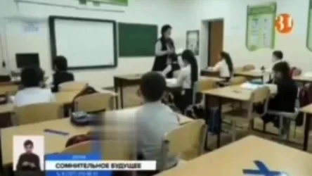 ՏԵՍԱՆՅՈՒԹ. Ինչու են Ղազախստանում պատրաստվում փակել ռուսալեզու դասարանները