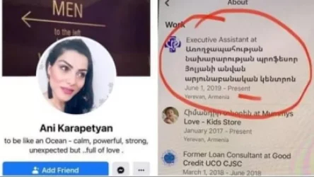 Արյունաբանական կենտրոնի աշխատակիցն ազատվել է աշխատանքից՝ ֆեյսբուքյան գրառումների հրապարակումից հետո