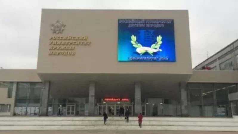 Ակադեմիական արձակուրդ բոլոր ՀՀ այն քաղաքացիներին, ովքեր սովորում են Ռուսաստանում, բայց համավարակի պատճառով չեն կարող մեկնել