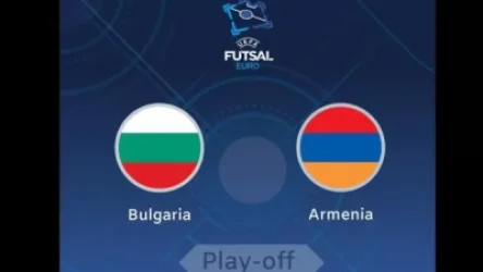 Այսօր կկայանա Բուլղարիա-Հայաստան հանդիպումը. Ֆուտզալի ԵՎՐՈ-2020