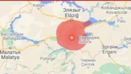 Թուրքիայի արեւելքում 5,5 բալ ուժգնությամբ երկրաշարժ է տեղի ունեցել