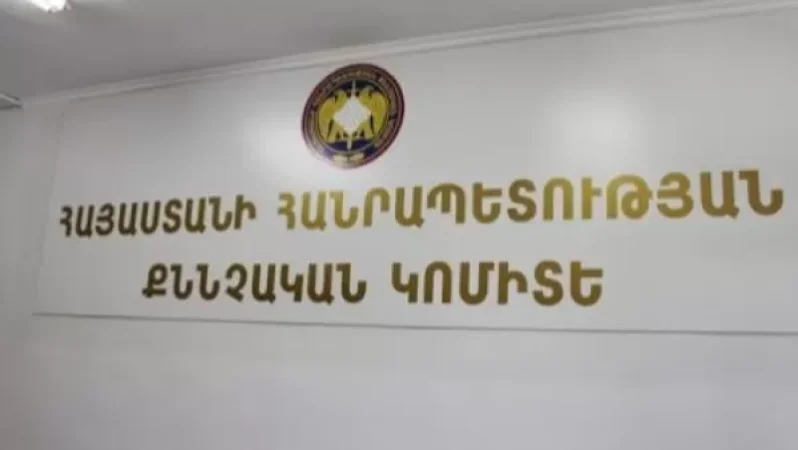 Վանաձորյան մարզադպրոցի տնօրենին մեղադրանք է առաջադրվել՝ յուրացում և պաշտոնեական կեղծիք կատարելու համար