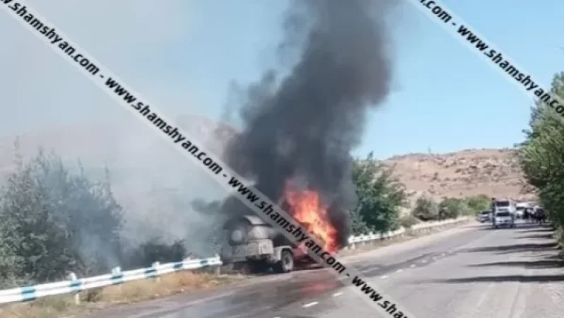 Հեղուկ գազ տեղափոխող ավտոմեքենայում առաջացած կրակն ու ծուխը տեսանելի է անգամ 1 կիլոմետրից. երթևեկությունը փակ է