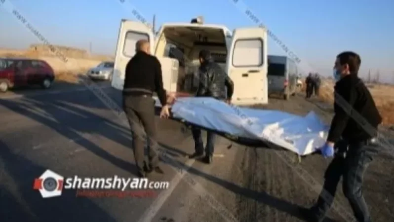 Առանձնակի դաժանությամբ սպանություն Արմավիրի մարզում. սպանվածին հետո այրել են. Shamshyan