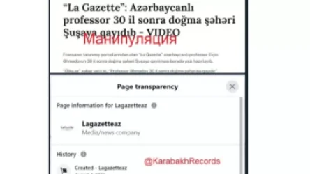 Ադրբեջանցիները հերթական սուտ լուրն են տարածում