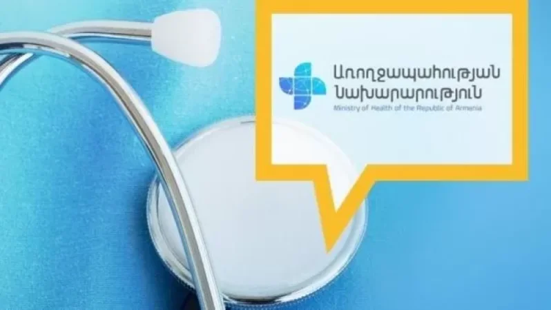 Որոշ ԲԿ-ների ղեկավարներ աշխատակազմին պարտադրում են մասնակցել բողոքի ակցիաներին. ԱՆ-ն ահազանգեր է ստացել