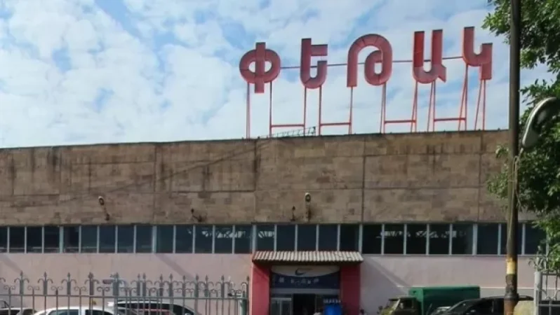 Երբ կվերաբացվի «Փեթակ» առտևրի կենտրոնը․ ԱԻՆ խոսնակը մնարամասնում է