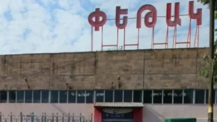 «Փեթակ» ընկերության տնօրենը ենթարկվել է վարչական պատասխանատվության. ՔՏՀԱ տեսչական մարմին