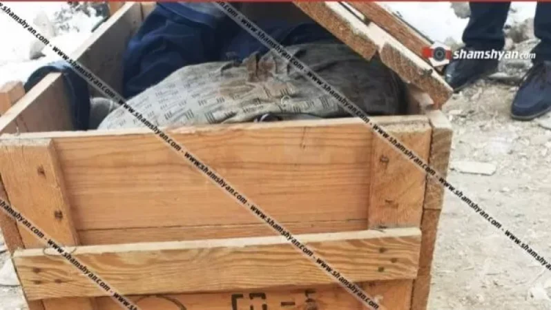 Վեդի քաղաքից դեպի Գոմեր տանող ճանապարհին արկղի մեջ հայտնաբերվել է բռնության հետքերով տղամարդու դի