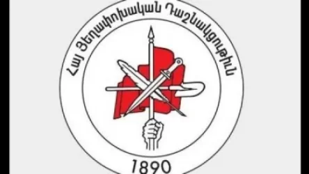 ՀՅԴ-ի հայտարարությունը Փաշինյան-Պուտին-Ալիև հանդիպման վերաբերյալ