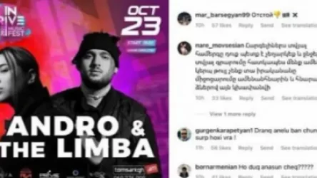 Ադրբեջանական Atlantic Records Russia-ի երգիչների ՀՀ գալը զայրացրել է հայ օգտատերերին. ինչ է քննարկում համացանցը