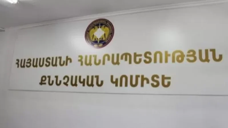 «Այգեձորի կոմունալ ծառայություն» ՀՈԱԿ-ի նախկին տնօրենին մեղադրանք է առաջադրվել պաշտոնեական կեղծիքներ կատարելու համար