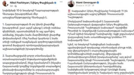 Փաշինյանը Ալիևի հետ այսօր հայտարարություն ստորագրեց՝ առաց գերիների և անհետ կորածների ճակատագրի մասին որևէ երաշխիք ստանալու